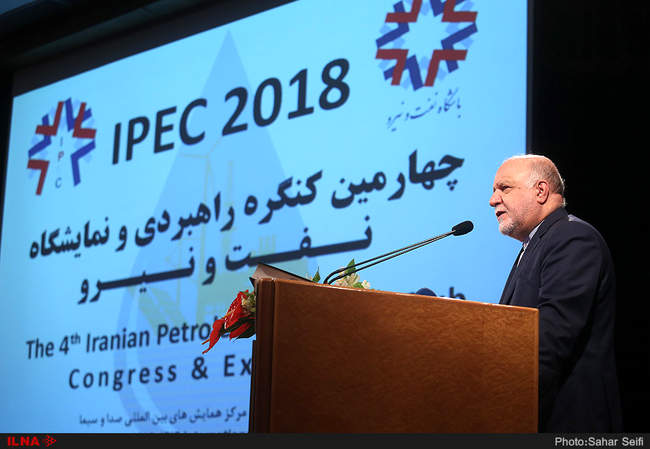  چهاردهمین کنگره راهبردی نفت و نیرو