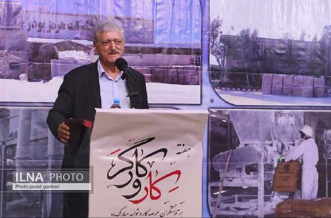  آیین بزرگداشت روز کارگر شرکت هرمز پودر