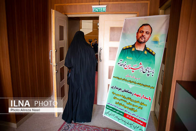 همایش بزرگداشت مقام خبرنگار و گرامیداشت شهدای خبرنگار سپاه و بسیج در