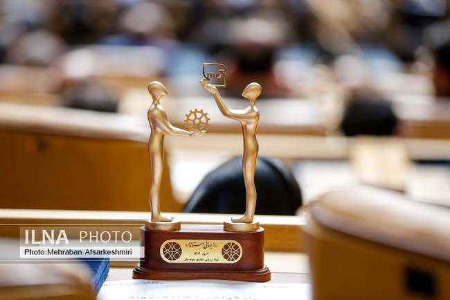 روز جهانی استاندارد