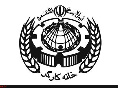رسیدگی به خواسته‌ها و مطالبات اقتصادی و گزارش به مردم را خواستاریم