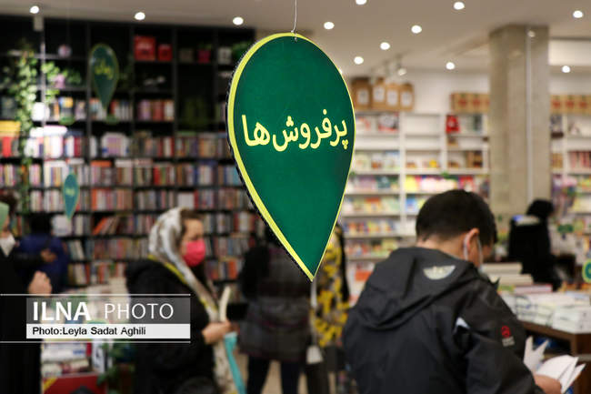 بازار مهجور کتاب