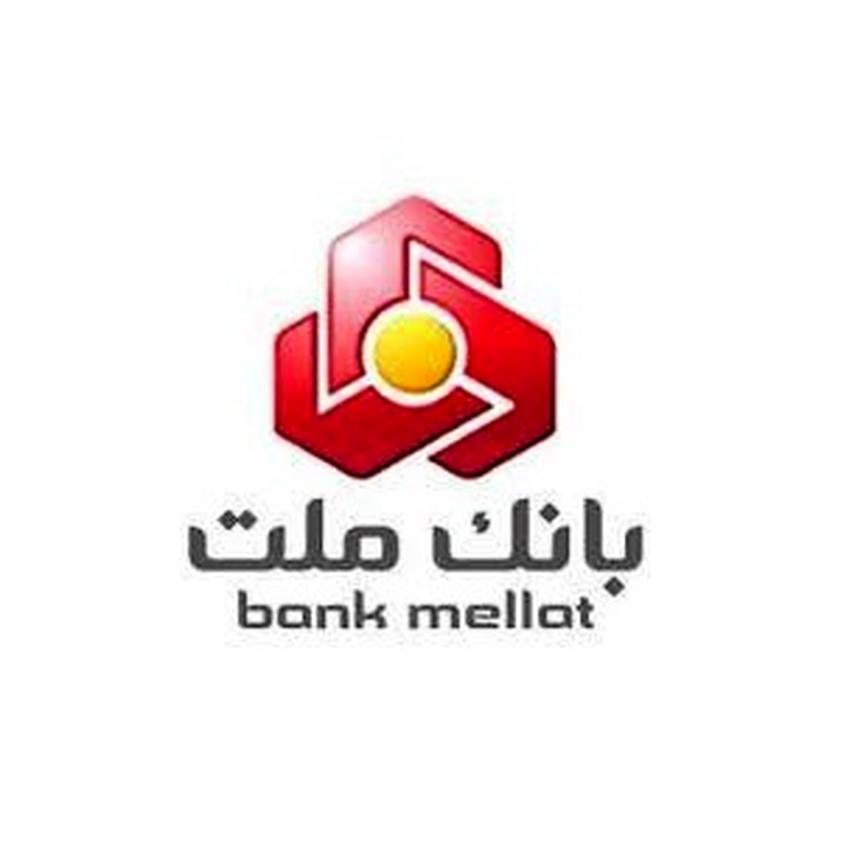 بانک ملت سومین شرکت برتر ایران لقب گرفت