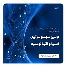 ایران میزیان ۵۰ کشور خارجی میشود