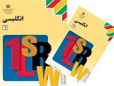افزایش ۴ ساعته آموزش زبان انگلیسی در مدارس/ ابتدایی‌ها هم آموزش می‌بینند