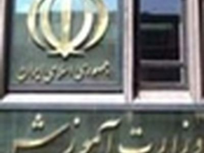 شرایط ادامه تحصیل بازماندگان مقاطع مختلف