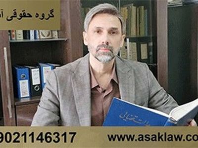 اجاره سند برای زندانی|فوری|ارزان|باوکیل