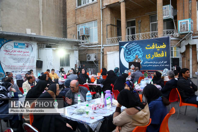 مراسم ضیافت افطار خانه کارگر