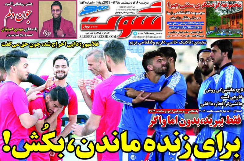 گالری