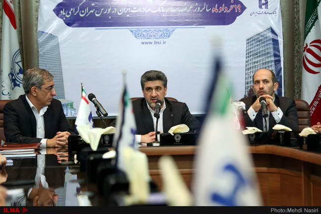 مراسم  زنگ آغاز به کار معاملات بورس اوراق بهادار تهران