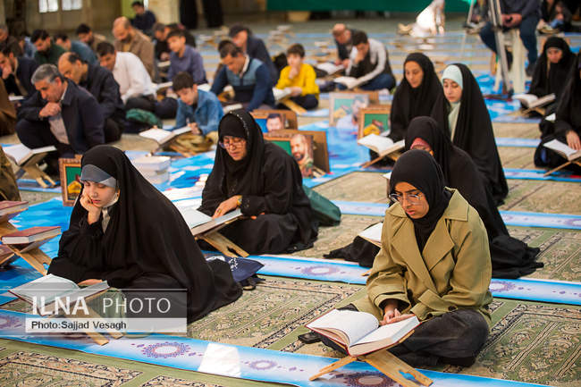 آیین جز خوانی قرآن کریم