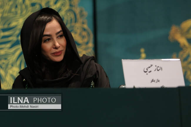  الناز حبیبی
