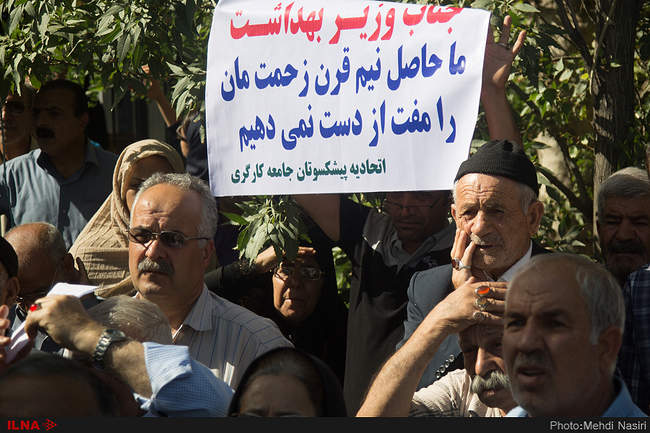 تجمع اعتراضی کارگران به دست‌اندازی به منابع تامین اجتماعی/3