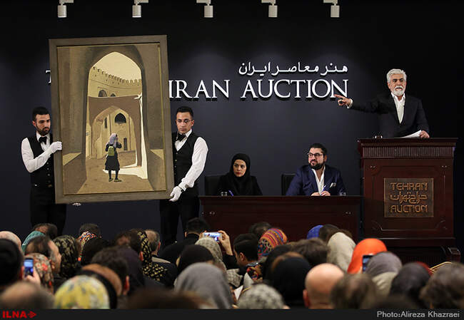 حراج بزرگ تهران