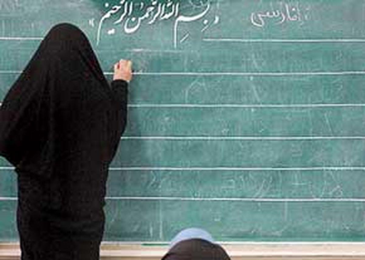 پرداخت ۹۵ درصد مطالبات سال ۹۶ فرهنگیان تا پایان سال ۹۷ 