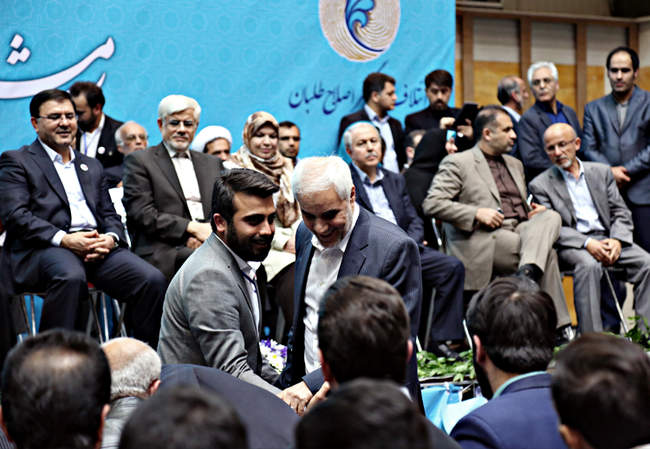 دومین همایش ائتلاف فراگیر اصلاح طلبان و حامیان دولت