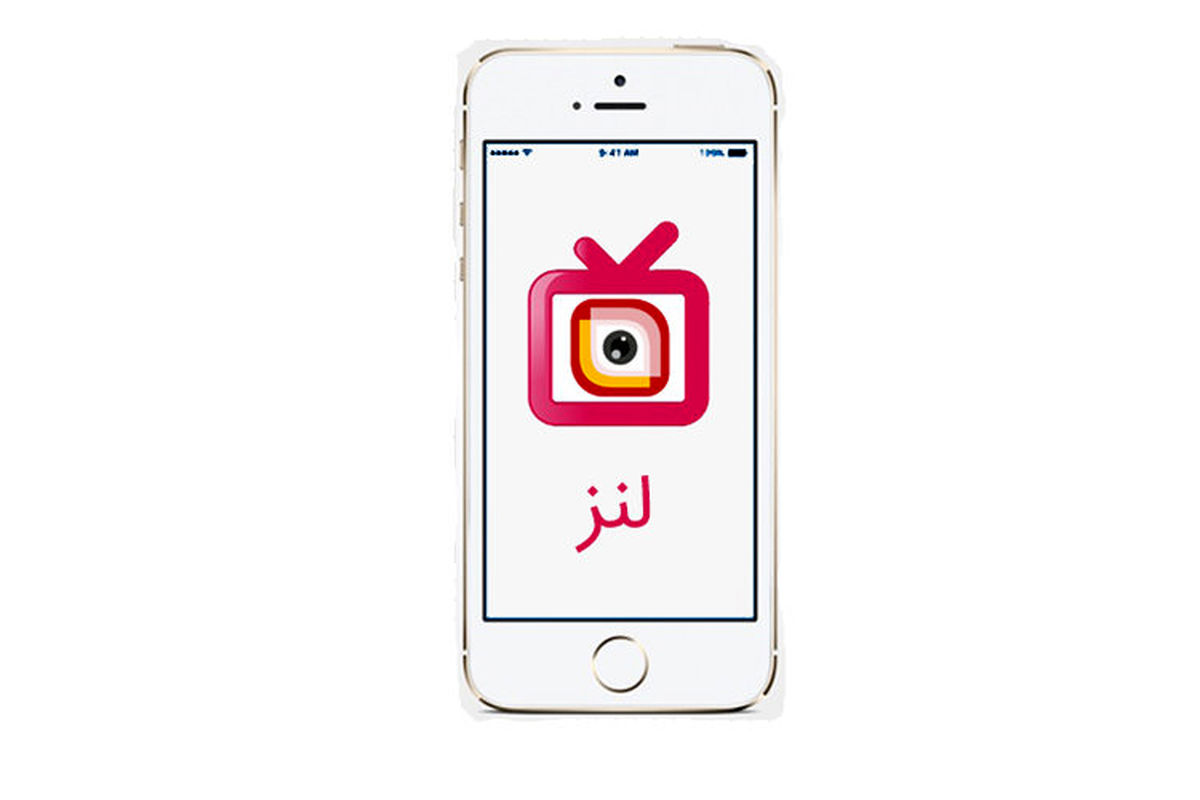 شبکه تلویزیونی پرسپولیس در لنز به صورت آزمایشی آغاز به کار کرد