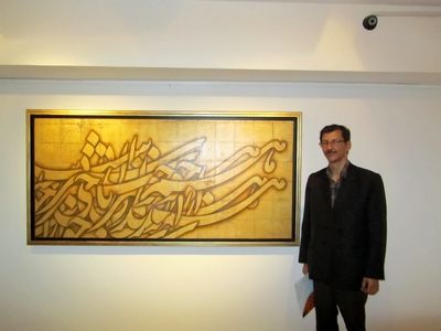 خط نقاشى‌هاى کاتب قرآن کریم در گالری شکوه