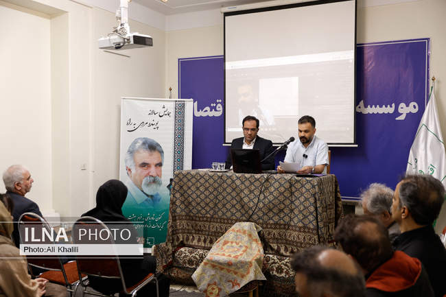 همایش 
