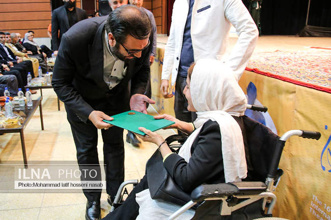 آیین پایانی شانزدهمین جشنواره بین المللی تئاتر مریوان 