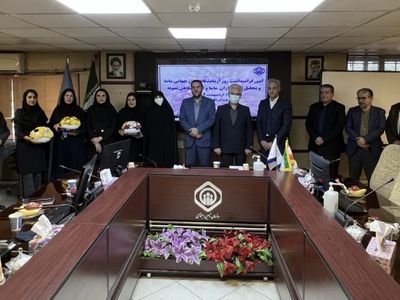 آیین تجلیل از ماماها و کارکنان آزمایشگاهی نمونه مدیریت درمان تامین اجتماعی 