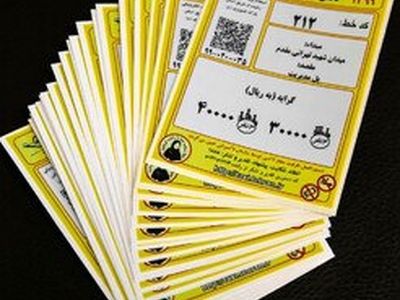 ۸ هزار برچسب نرخ کرایه آماده نصب روی شیشه تاکسی‌های کرمانشاه