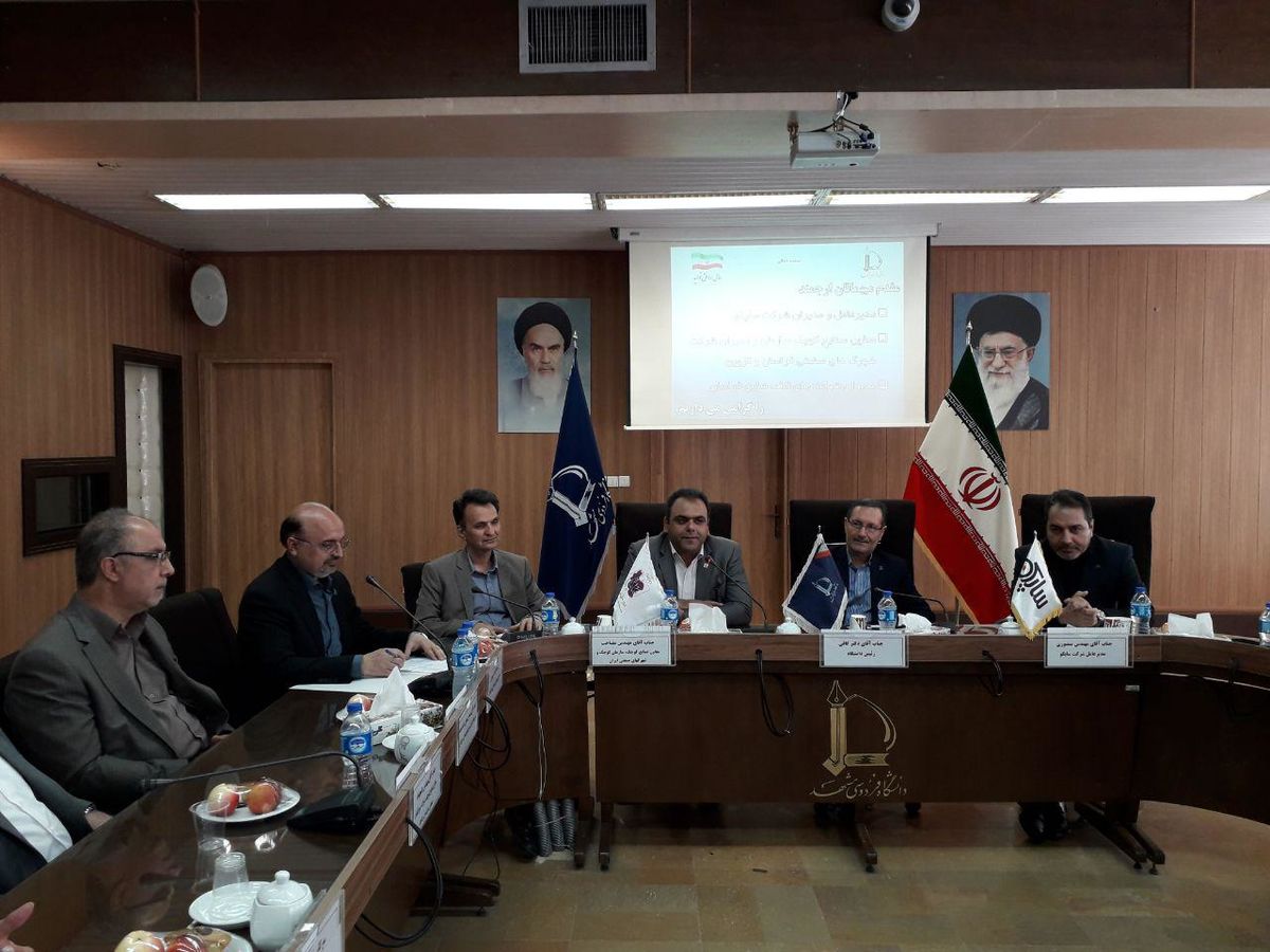 تفاهم نامه همکاری میان شهرک‌های صنعتی و دانشگاه فردوسی امضا شد