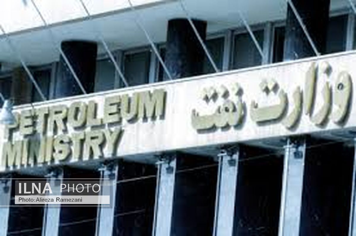تشریح فعالیت‎های وزارت نفت برای وصول بدهی 3 میلیارد و 800 میلیون دلاری از بابک زنجانی