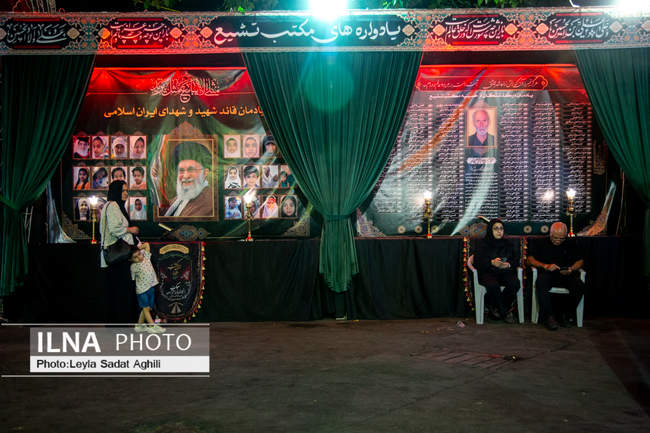 مراسم عزاداری «شاه حسین گویان»
