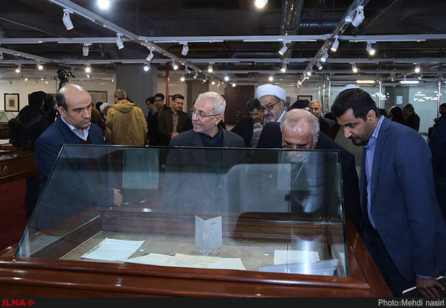 مراسم افتتاحیه نمایشگاه اسناد شهید بهشتی
