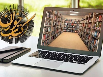 راه‌اندازی باشگاه مجازی کتابخوانی در دانشگاه پیام نور گناوه با حضور نویسندگان مطرح کشور