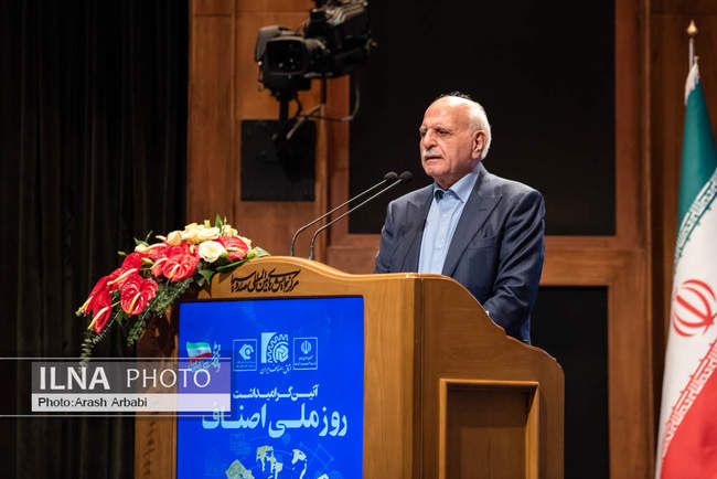 آیین بزرگداشت روز ملی اصناف