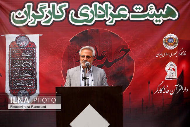 دومین شب مراسم عزاداری حضرت اباعبدالله الحسین (ع) در خانه کارگر