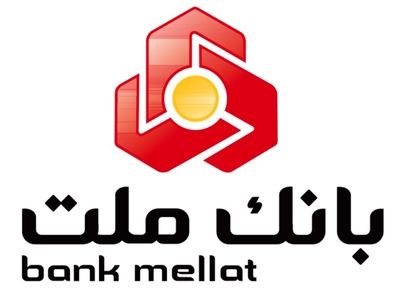 برگزاری مزایده عمومی 111 فقره از املاک مازاد بانک ملت