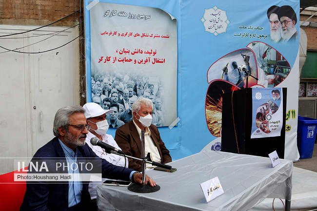 نشست مشترک تشکلهای کارگری و کارفرمایی در خانه کارگر 