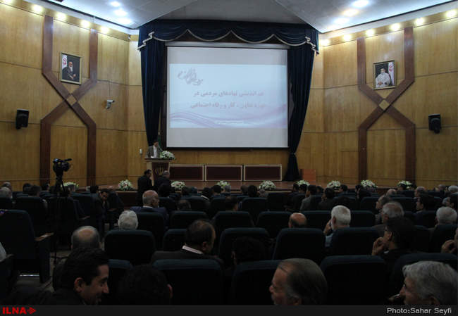 هم اندیشی نهادهای مردمی در حوزه تعاون کار و رفاه اجتماعی