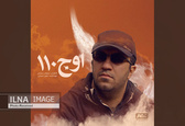 سیاوش سرمدی «اوج ۱۱۰» را می‌سازد