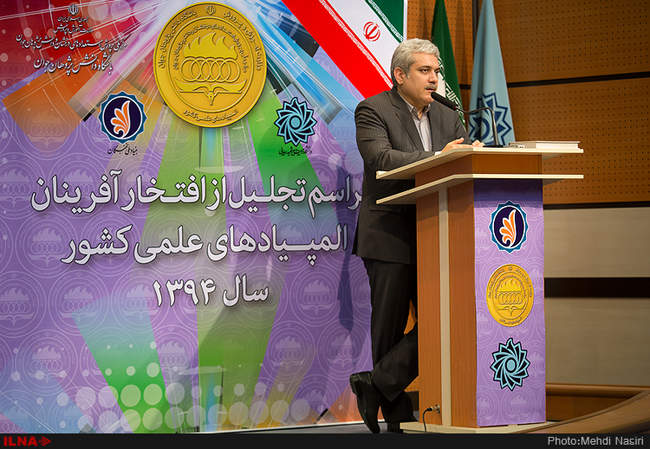 مراسم تجلیل از افتخار آفرینان المپیاد های علمی کشور