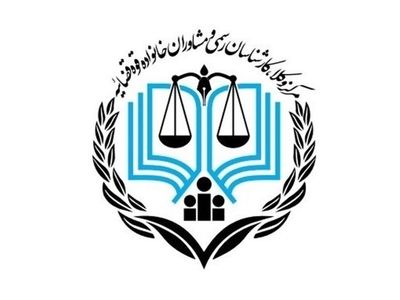 توضیحات مرکز وکلای قوه قضائیه در رابطه با اخذ وجه برای رسیدگی به شکایات مردم علیه وکلا