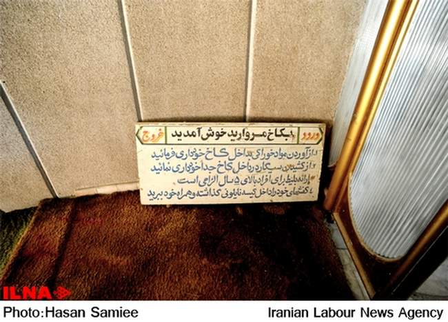 بازدید خبرنگاران البرزی از کاخ مروارید(کاخ شمس)