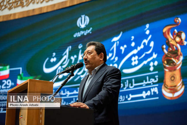 مراسم روز ملی صادرات با حضور «مسعود پزشکیان»