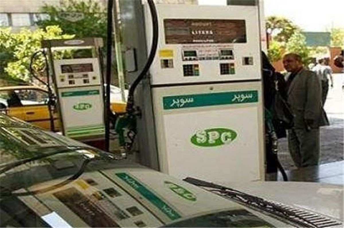 تولید بنزین سوپر موقتا محدود شده است