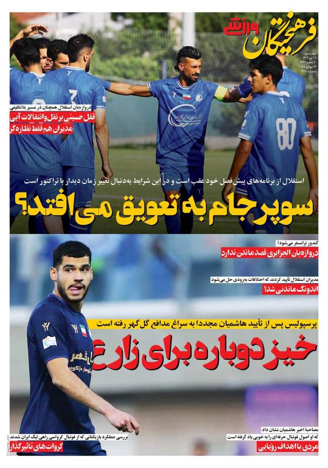 ستاره فرانسوی در دو راهی استقلال و قطر/ بیرانوند 4 ماهه محروم می شود