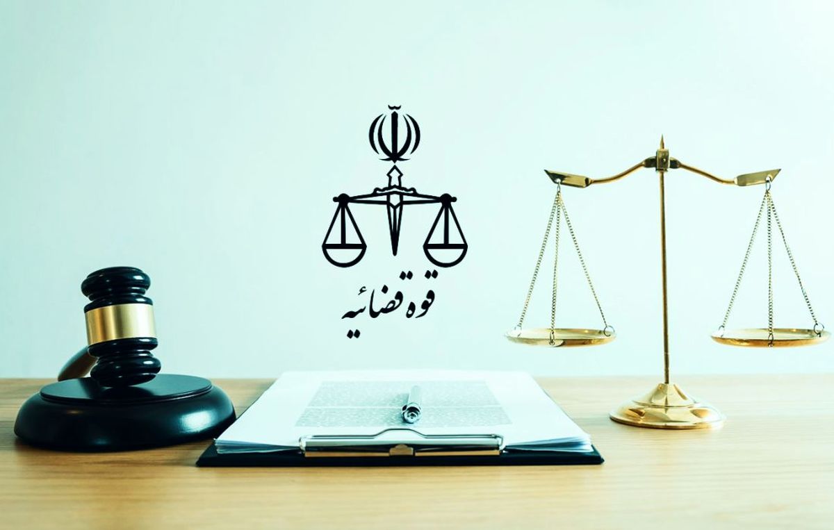خانه صمت ایران از زحمات قوه قضاییه تجلیل کرد