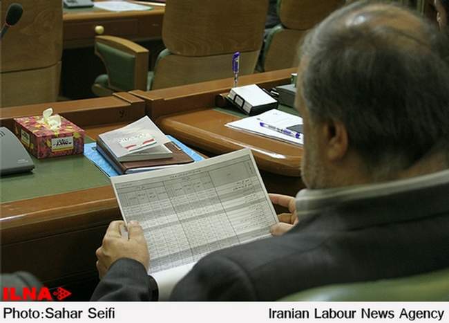 پانزدهمین جلسه شورای اسلامی شهر تهران