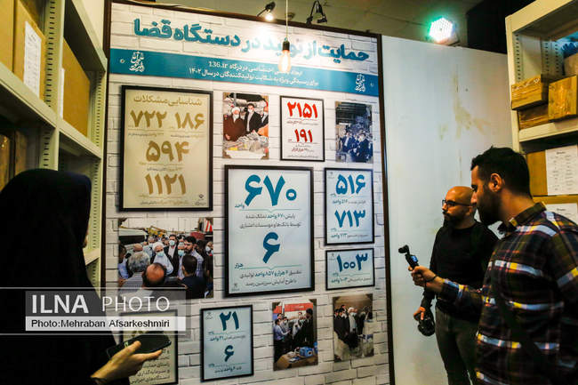 بازدید رسانهها از مرکز پیگیری اجرای سند تحول قضایی