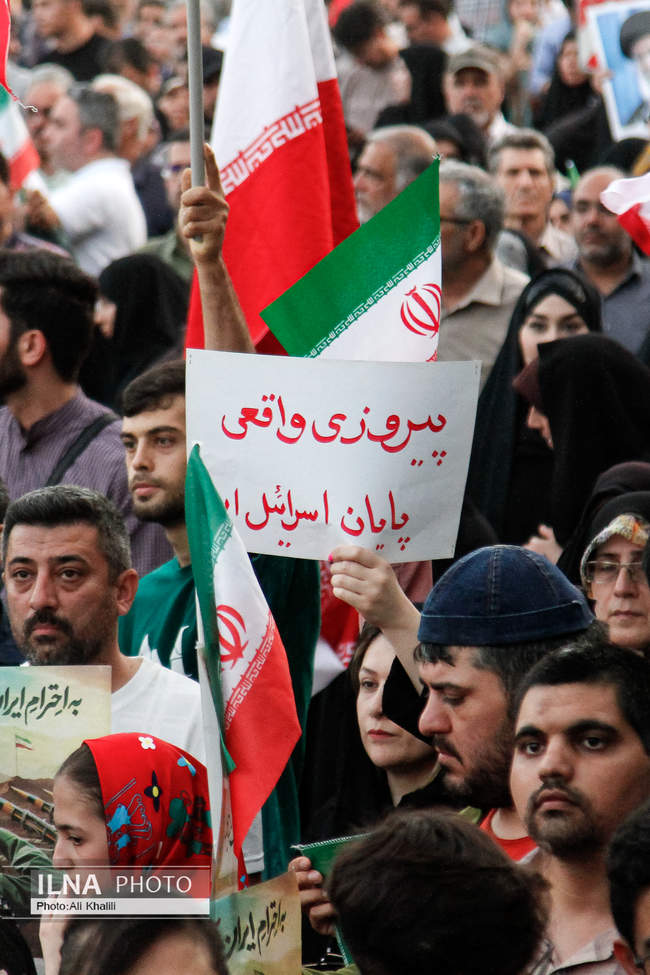 تجمع مردمی حمایت از عملیات «بشارت فتح»- تهران