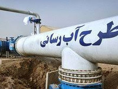 آبرسانی به 107 روستا در دست پیگیری است