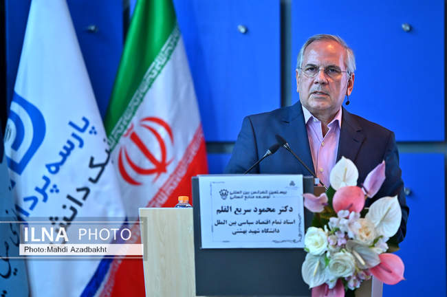 بیستمین کنفرانس بین المللی توسعه منابع انسانی