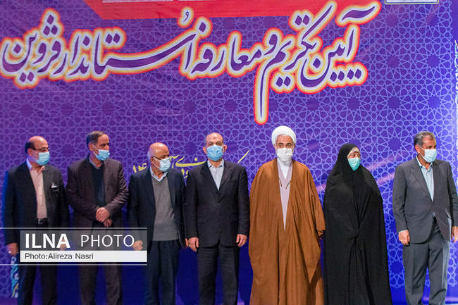 آئین تودیع و معارفه استاندار قزوین 